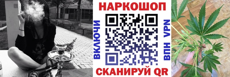 Какие есть наркотики Королёв БУТИРАТ  Меф  Гашиш  Канабис 