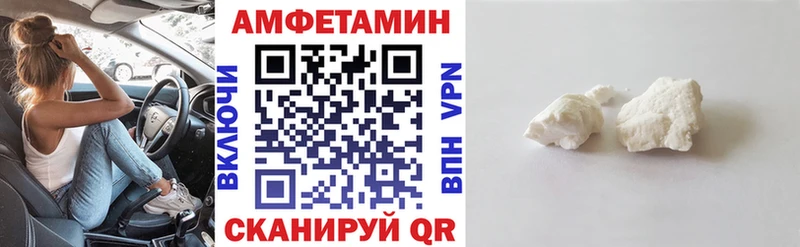 АМФ 97% Королёв
