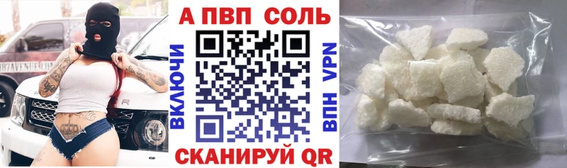 где продают Королёв Alfa_PVP мука