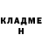 ГЕРОИН гречка Marcos Lemes