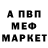 МДМА VHQ Trapezin