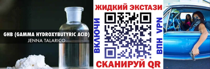Бутират буратино  hydra сайт  Королёв 