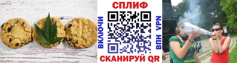 Cannafood конопля  Королёв 