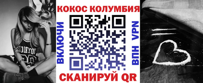 Кокаин 97%  наркошоп  Королёв 