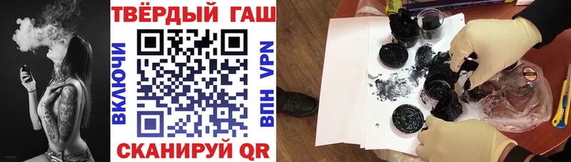 ГАШИШ Изолятор  Королёв 