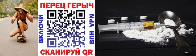 ГЕРОИН гречка  OMG как зайти  Королёв  купить  