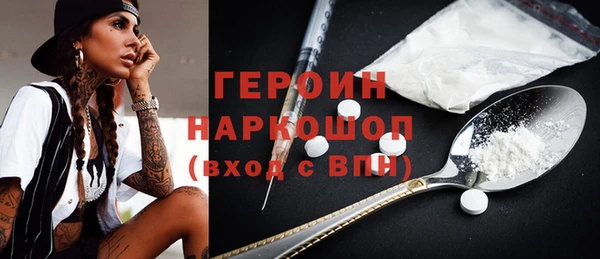 не бодяженный Абинск