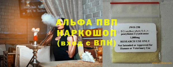 меф VHQ Алексеевка