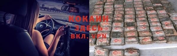 меф VHQ Алексеевка
