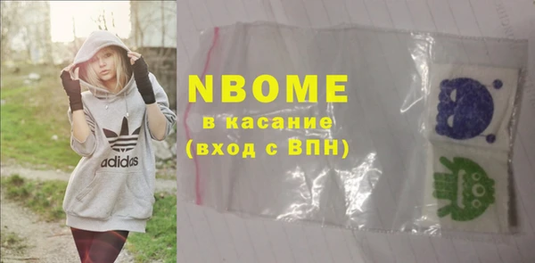 spice Абаза