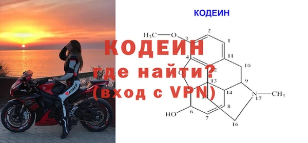 меф VHQ Алексин