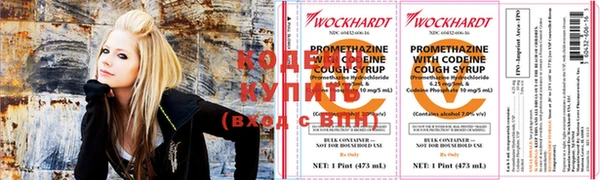 меф VHQ Алексеевка