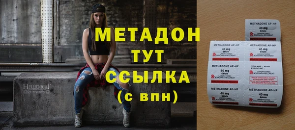 меф VHQ Алексин