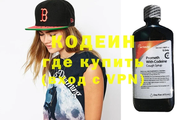 не бодяженный Абинск