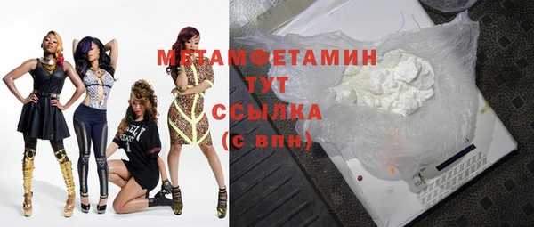 мефедрон Абдулино