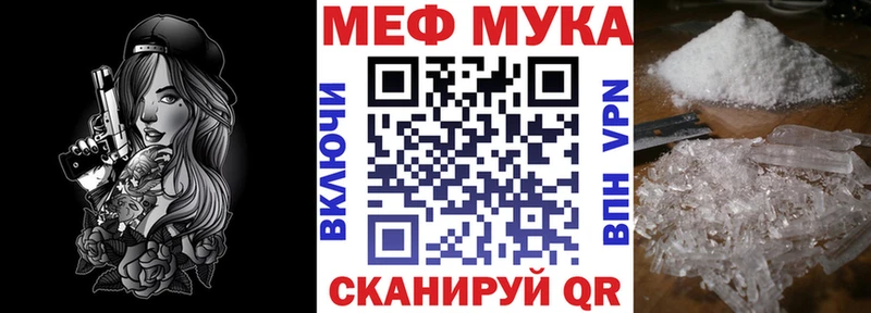Мефедрон 4 MMC  Королёв 