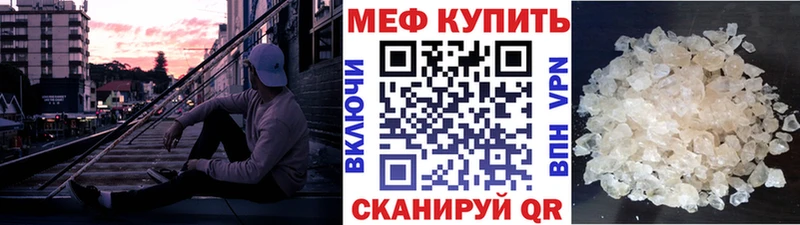 Меф кристаллы Королёв