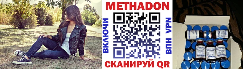 МЕТАДОН белоснежный  Королёв 