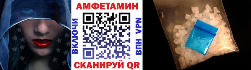 кракен ТОР  Королёв  Первитин кристалл 