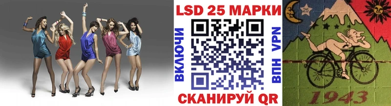 Марки 25I-NBOMe 1,5мг  где купить   Королёв 