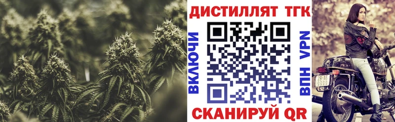 Дистиллят ТГК гашишное масло Королёв