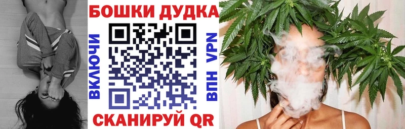 Бошки Шишки марихуана  OMG ссылки  Королёв 
